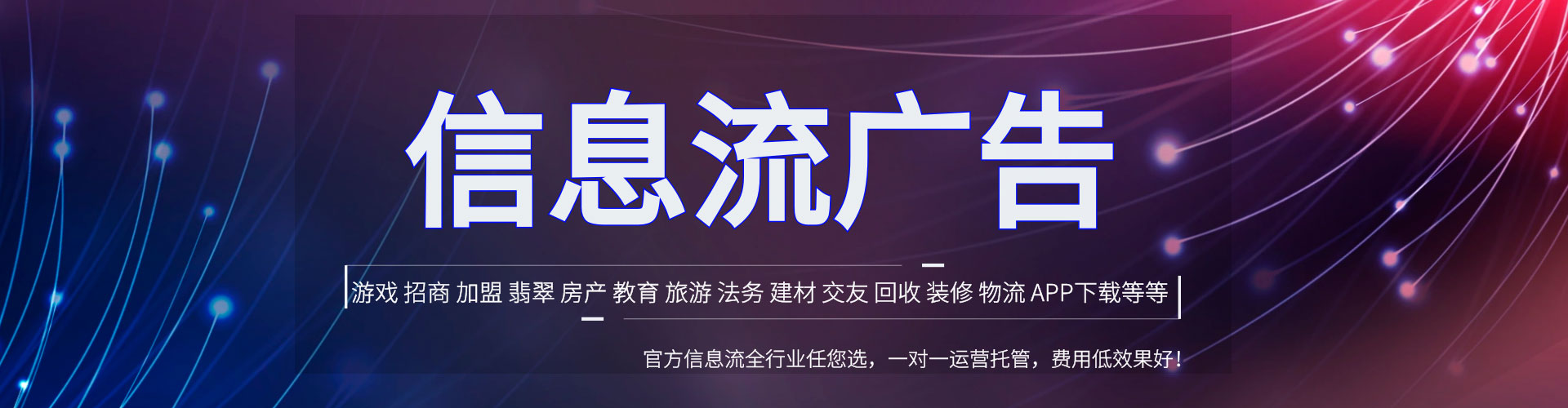 永城百度怎么推广