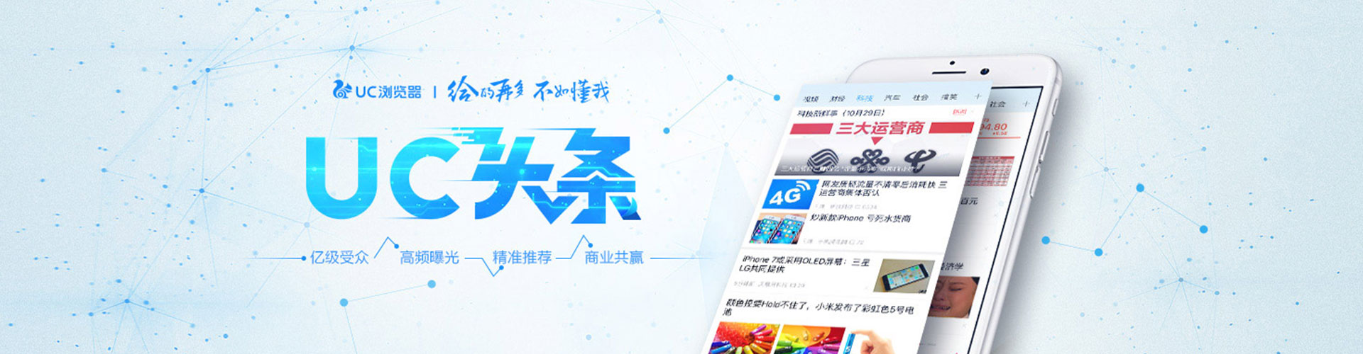 永城百度推广竞价