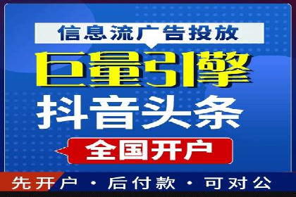 sem竞价托管代运营的五大经典案例