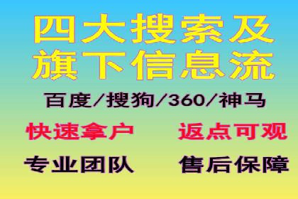 SEM竞价培训：实战案例深度剖析