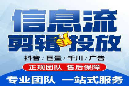 信息流广告投放成功案例分享