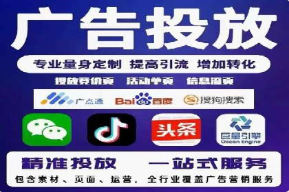 百度推广开户成功案例：如何选择合适的推广方式